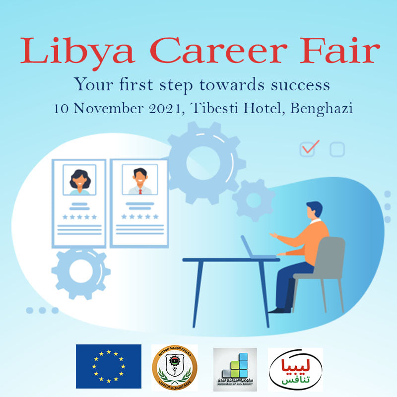 Libya Career Fair: 10 November, Tibesti hotel, Benghazi