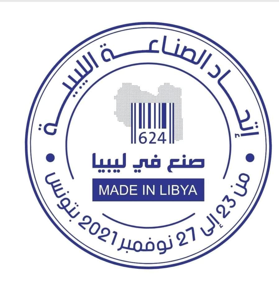 Most of the ‘‘Made in Libya’’ exhibition space already allocated: Libya Industrial Union