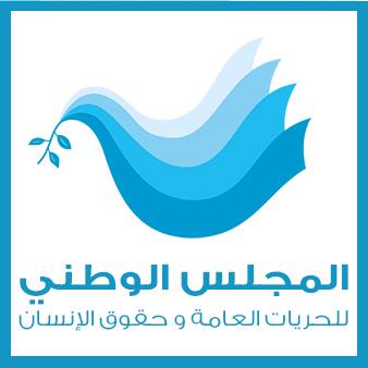 NCPLHR denounces HoR law on cybercrime for violating basic freedoms