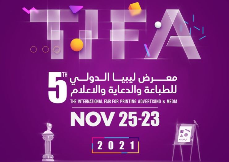 TIFA expo 2021: 23-25 November Tripoli International Fairgrounds