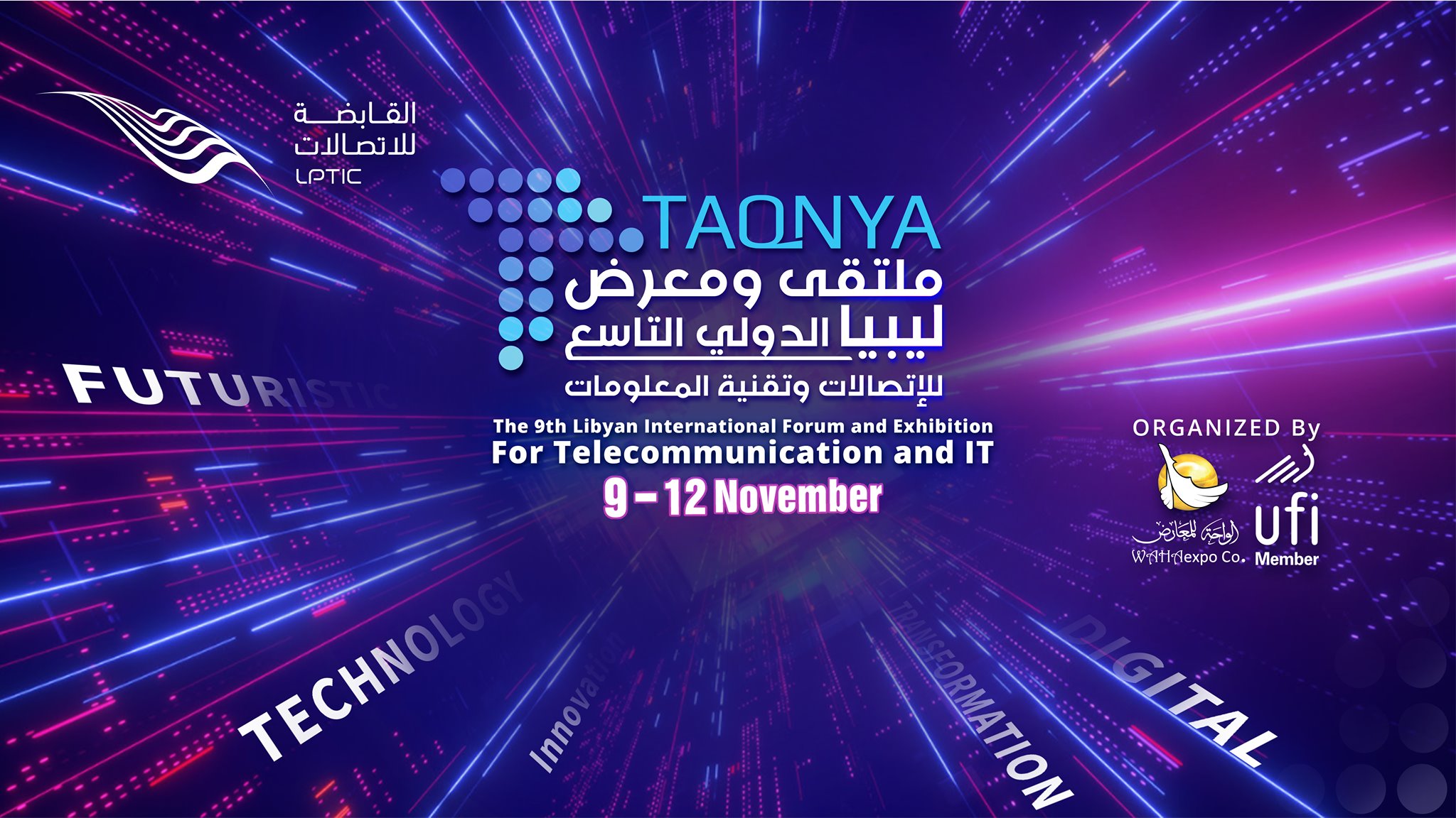 Taqnya Expo: Tripoli, 9-12 November