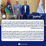 Foreign Media Department denies preventing accreditation to international media to cover coming elections