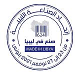 Most of the ‘‘Made in Libya’’ exhibition space already allocated: Libya Industrial Union