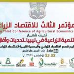 The Third Conference on Agricultural Economics: 22-23 November in Tripoli