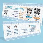 HNEC extends voting card collection deadline to 1 December