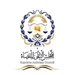 After attack by HoR Speaker, Supreme Judicial Council affirms its commitment to unity of Libyan judiciary, independence, justice and rule of law
