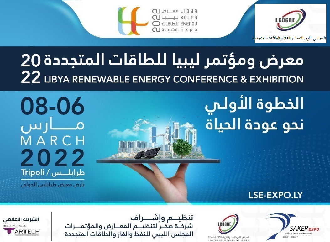 Libya Solar Energy expo – Tripoli 6 to 8 March