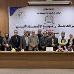 Benghazi University conference on the diversification of Libya’s economy makes recommendations