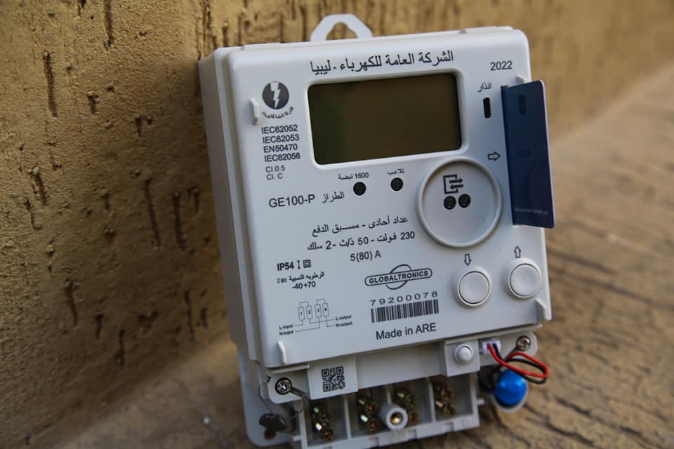 GECOL launches prepaid electricity metres pilot project