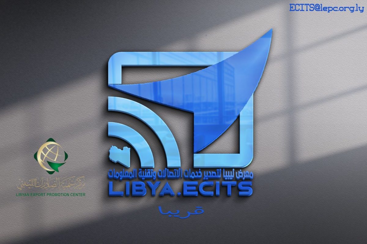 Libya Export Promotion Centre to hold export of ICT services promotion event next June
