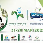 Agricultural, fisheries and poultry exhibition to be held in Tripoli from 28 to 31 March