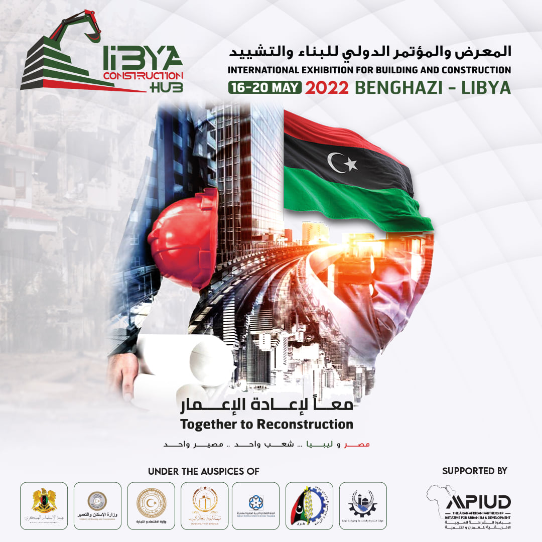Libya Construction Hub exhibition – Benghazi 15 to 20 May