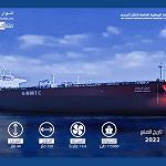Libya buys brand new oil tanker from South Korea