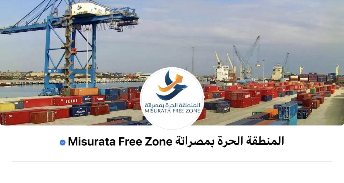 Experts from Antwerp Port visit Misrata Free Zone to evaluate smart gate systems