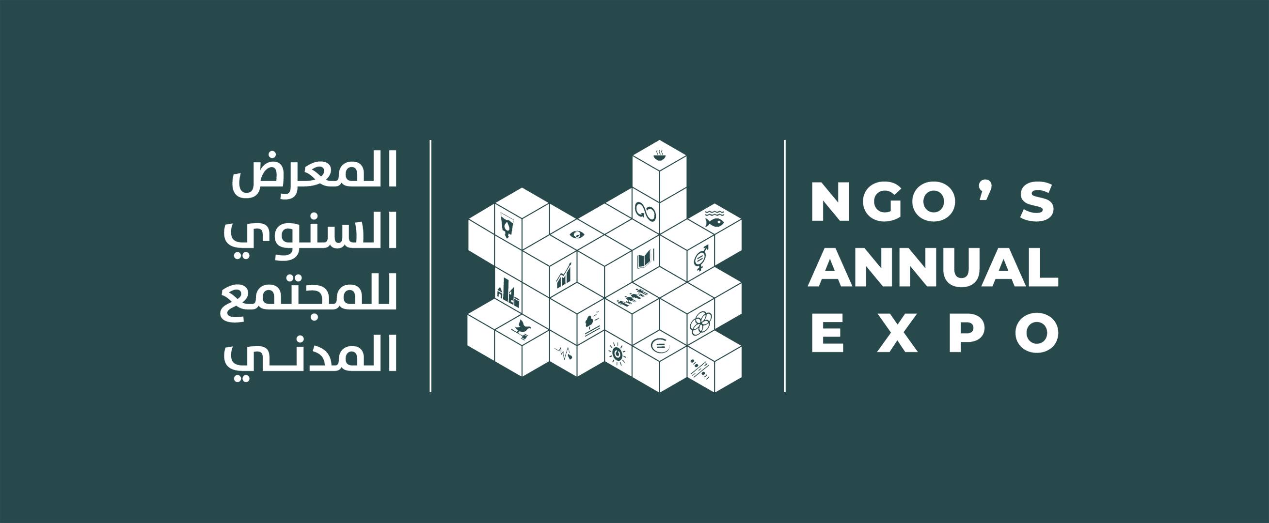 Libyan NGO’s Annual Exhibition to take place in Tripoli on 18 June