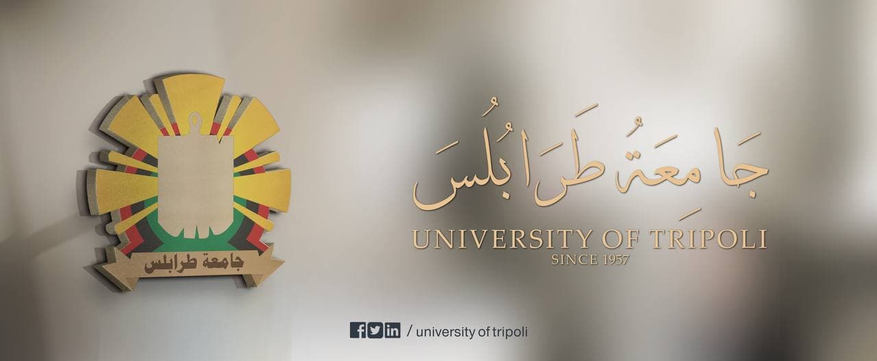 Tripoli University reactivates Huawei cooperation agreement, including setting up Huawei academy