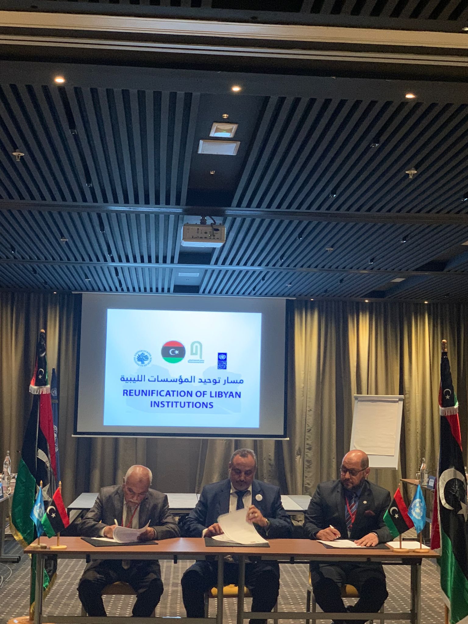 UNDP and USIP workshop on reunification of Libyan institutions