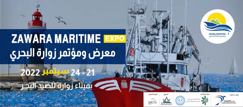 Zuwara Maritime Expo 21 to 24 September, Zuwara Port