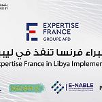 Digital Lab team meets in Tripoli to follow up on progress