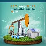 The Libya Oil, Gas and Renewable Energies Fair: 28 to 30 November, Tripoli
