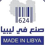 "Made in Libya" exhibition to be held in Benghazi from 10 to 13 August