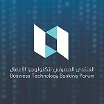 Third edition of Banking and Business Technology Forum kicked off in Misrata under patronage of Central Bank of Libya