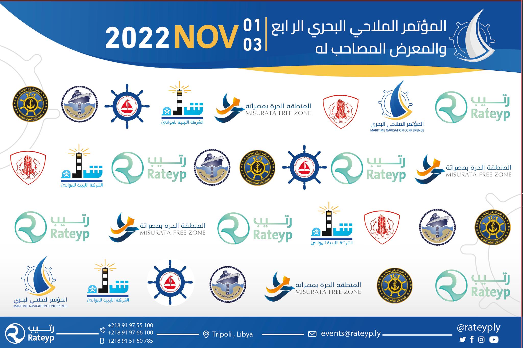 4th International Conference for Marine and Navigation will be held from 1 to 3 November