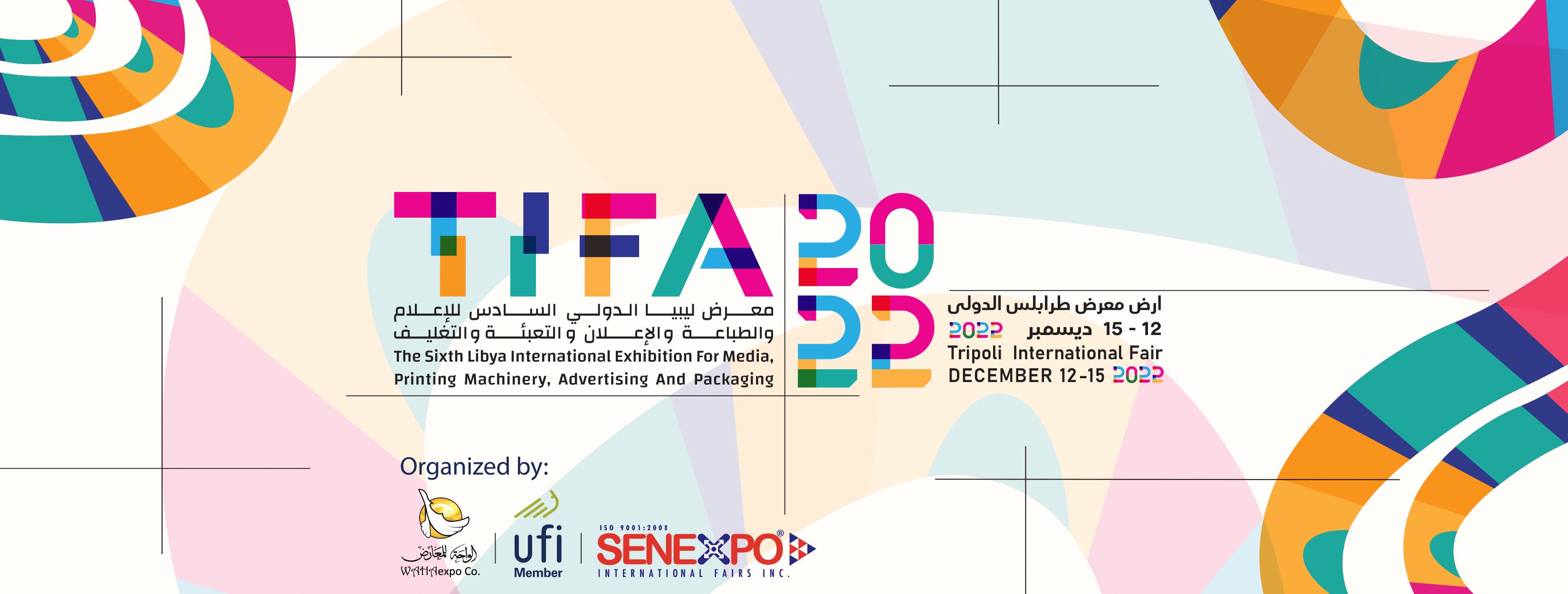 TIFA printing expo to be held from 12 to 15 December in Tripoli