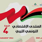 More than 200 Libyan business leaders participating in the 4th Tunisian-Libyan Economic Forum: Sfax 12 to 13 October