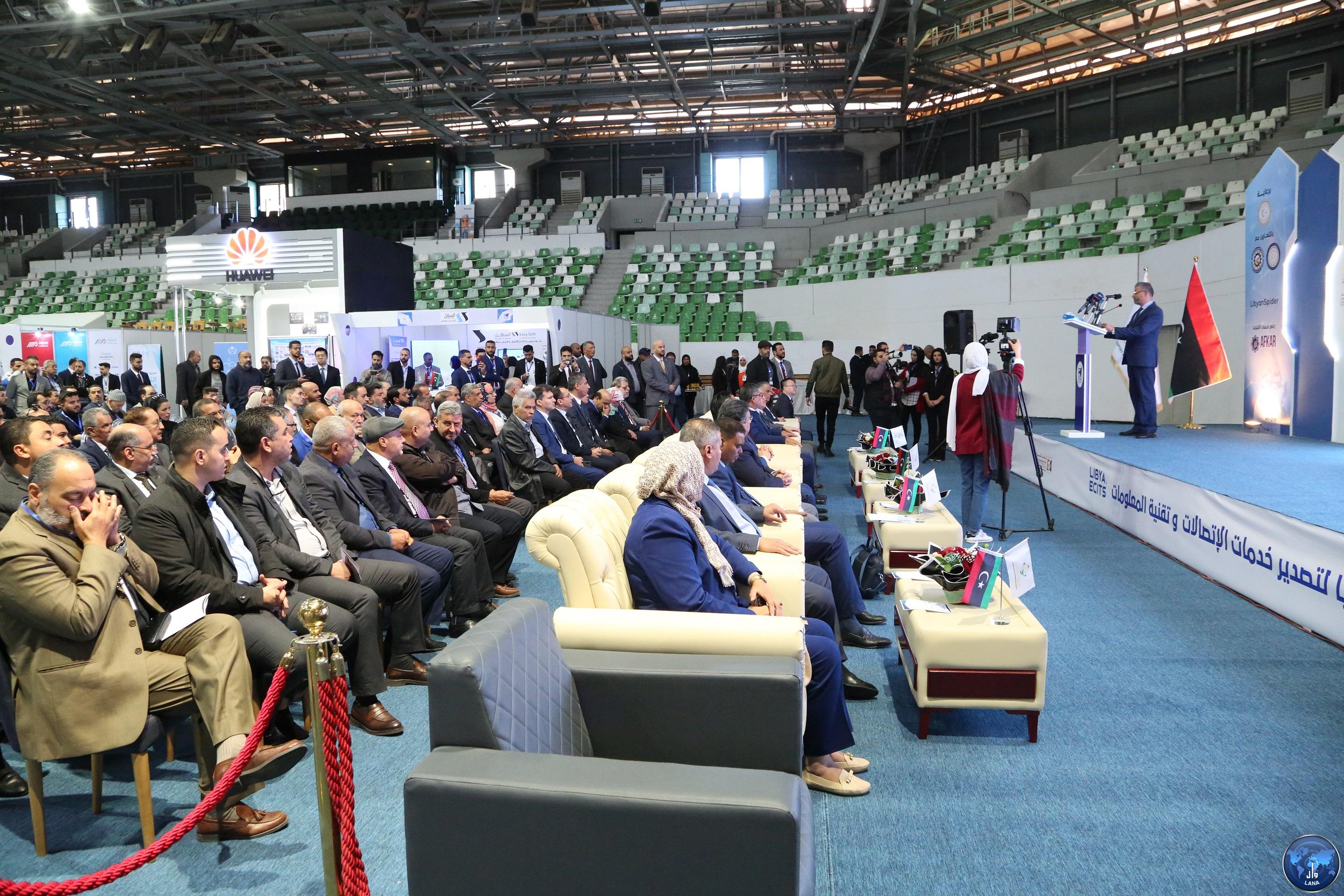 Export of Communications and Information Technology Services 2023 exhibition opens