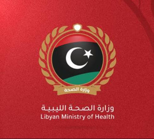Health Minister Al-Ghouj visits Egyptian Authority for Unified Procurement, Medical Supply, & Logistics to discuss cooperation