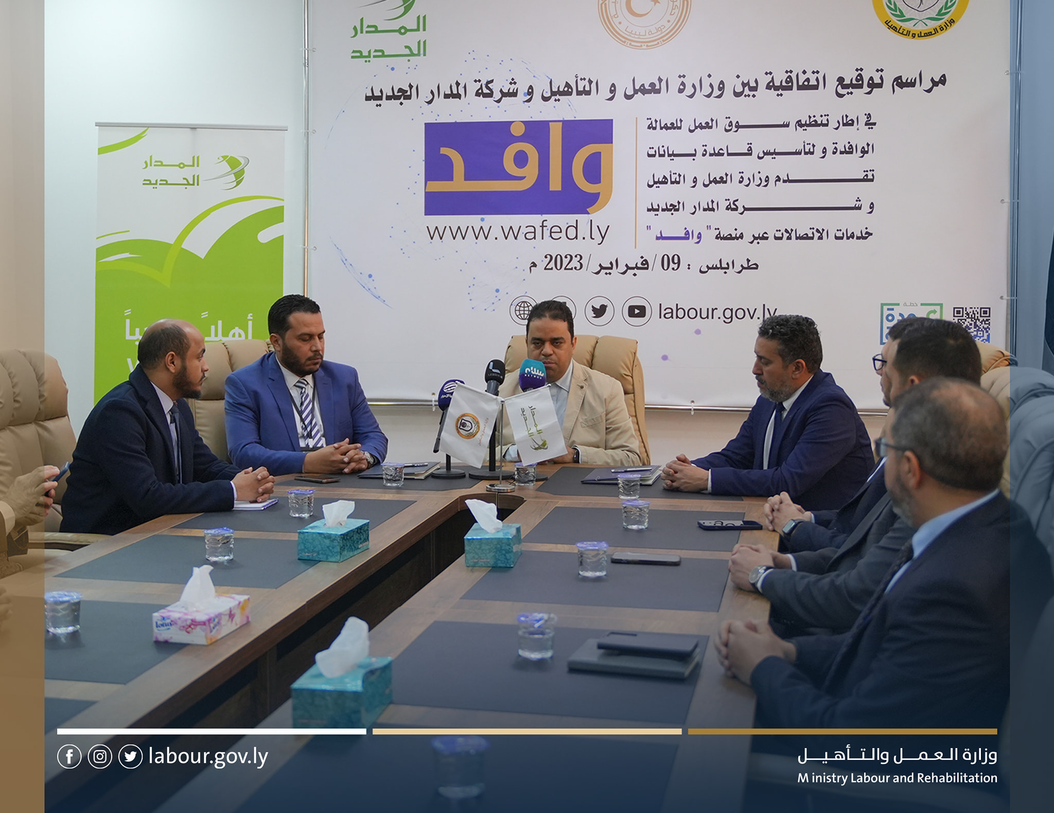 Labour Ministry and Madar to provide specific mobile numbers for contracted expat workers