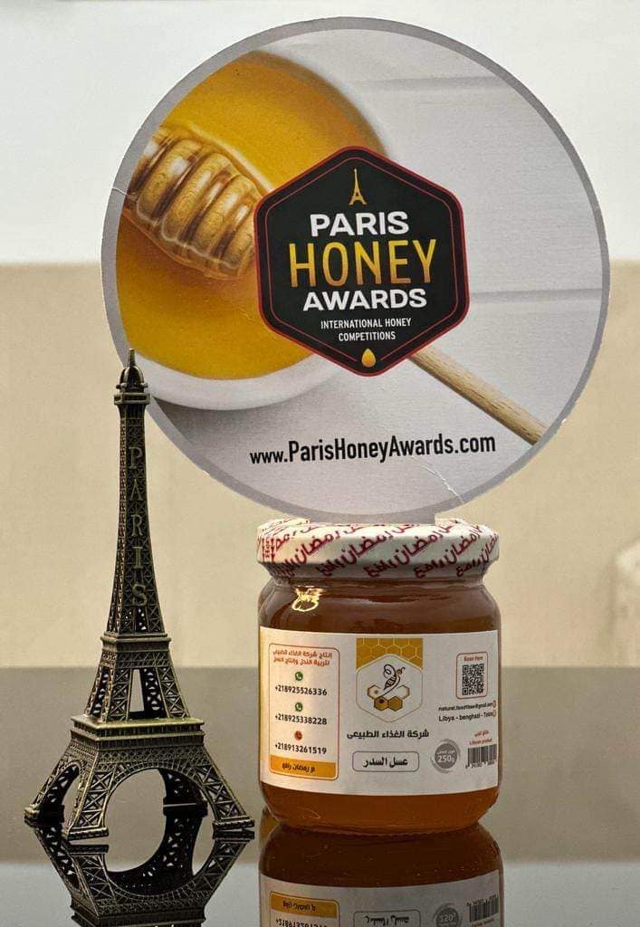 Libyan honey wins gold in France