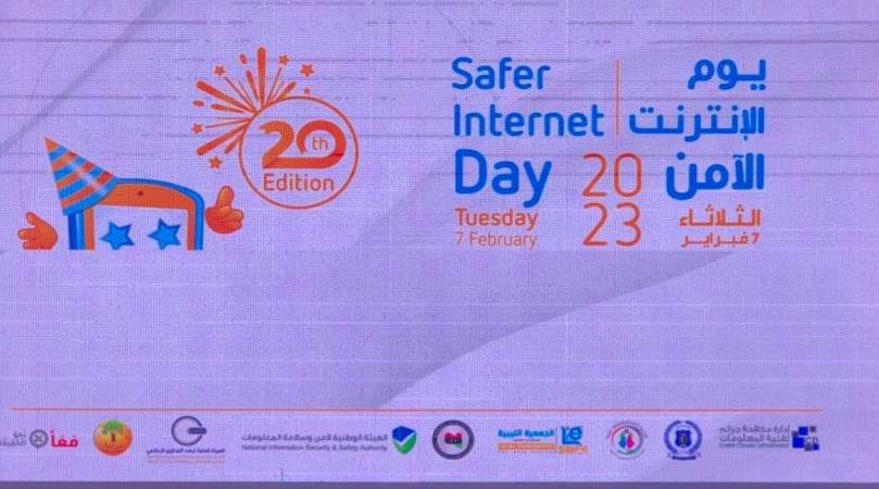 International Day for a Safer Internet celebrated in Tripoli on Tuesday