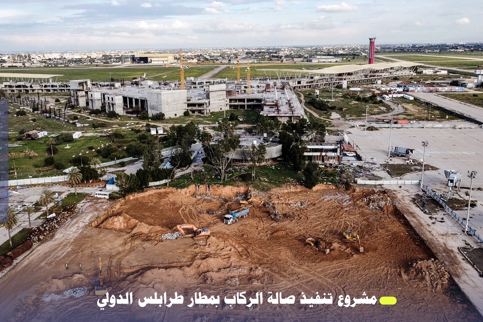 Italy's Aeneas starts work, Tripoli International Airport will be ready within 15 months