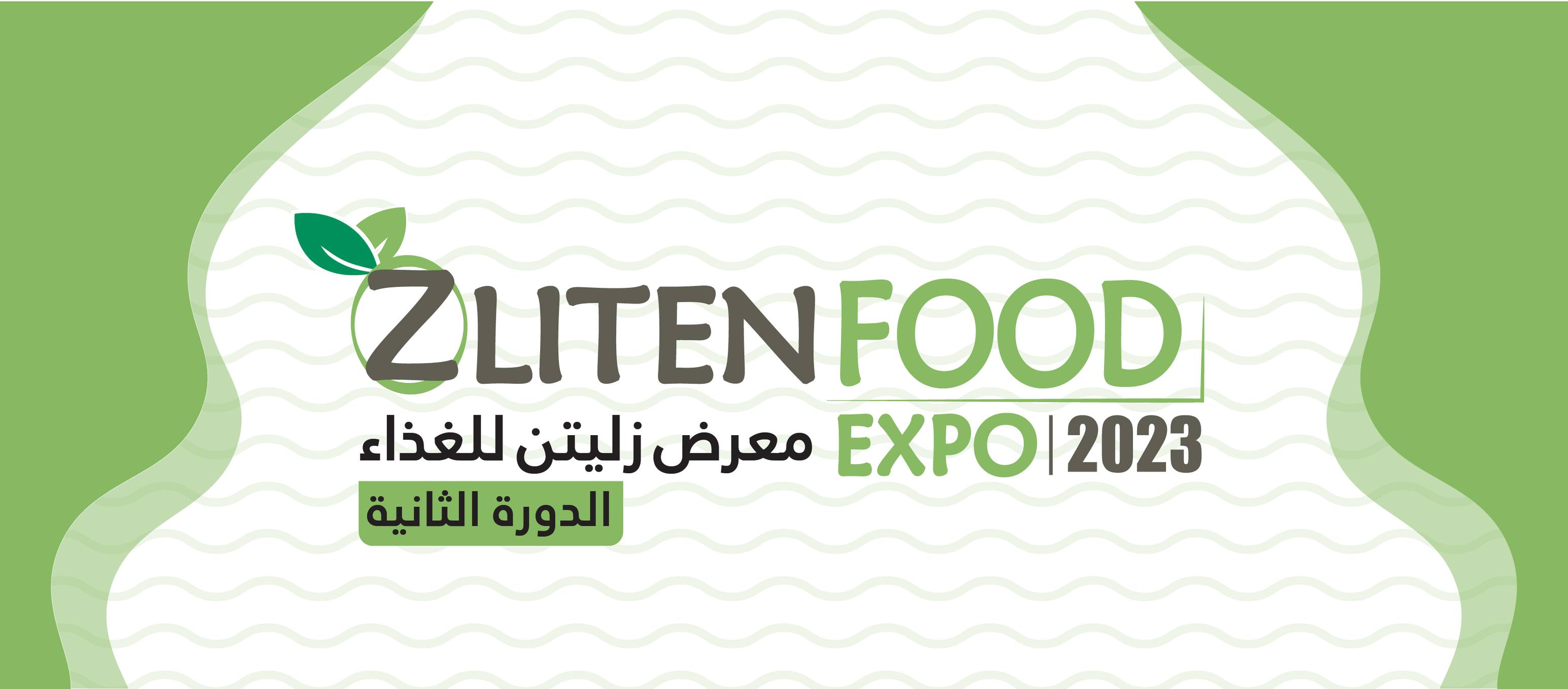 Zliten Food Fair opens with aim of developing local private sector, PPP and attaining food security
