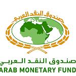 Libya's reserves averaged US$ 84 billion end of 2022: Arab Monetary Fund report