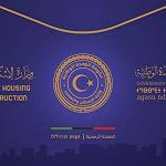 Minister of Housing from Baku: Completion and construction of 150,000 housing units and the transition towards smart cities‎ is the aim