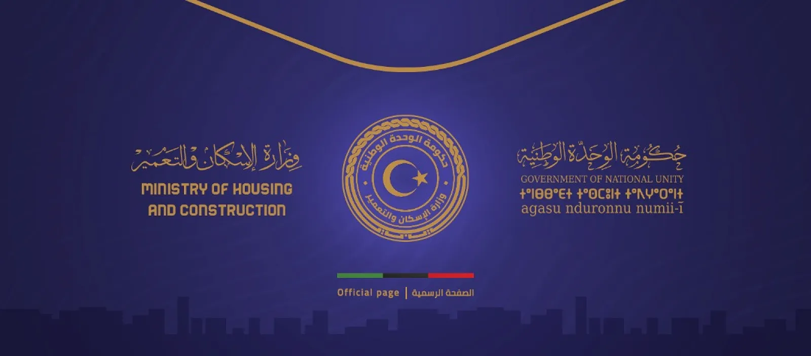 Minister of Housing and Construction discusses strengthening cooperation with Chinese Housing and Construction Company