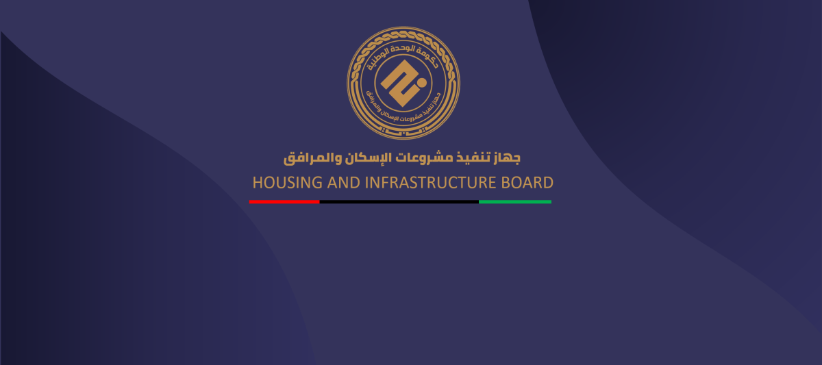 Egyptian consortium to start implementing Third Ring Road project within days: HIB head Ajaj