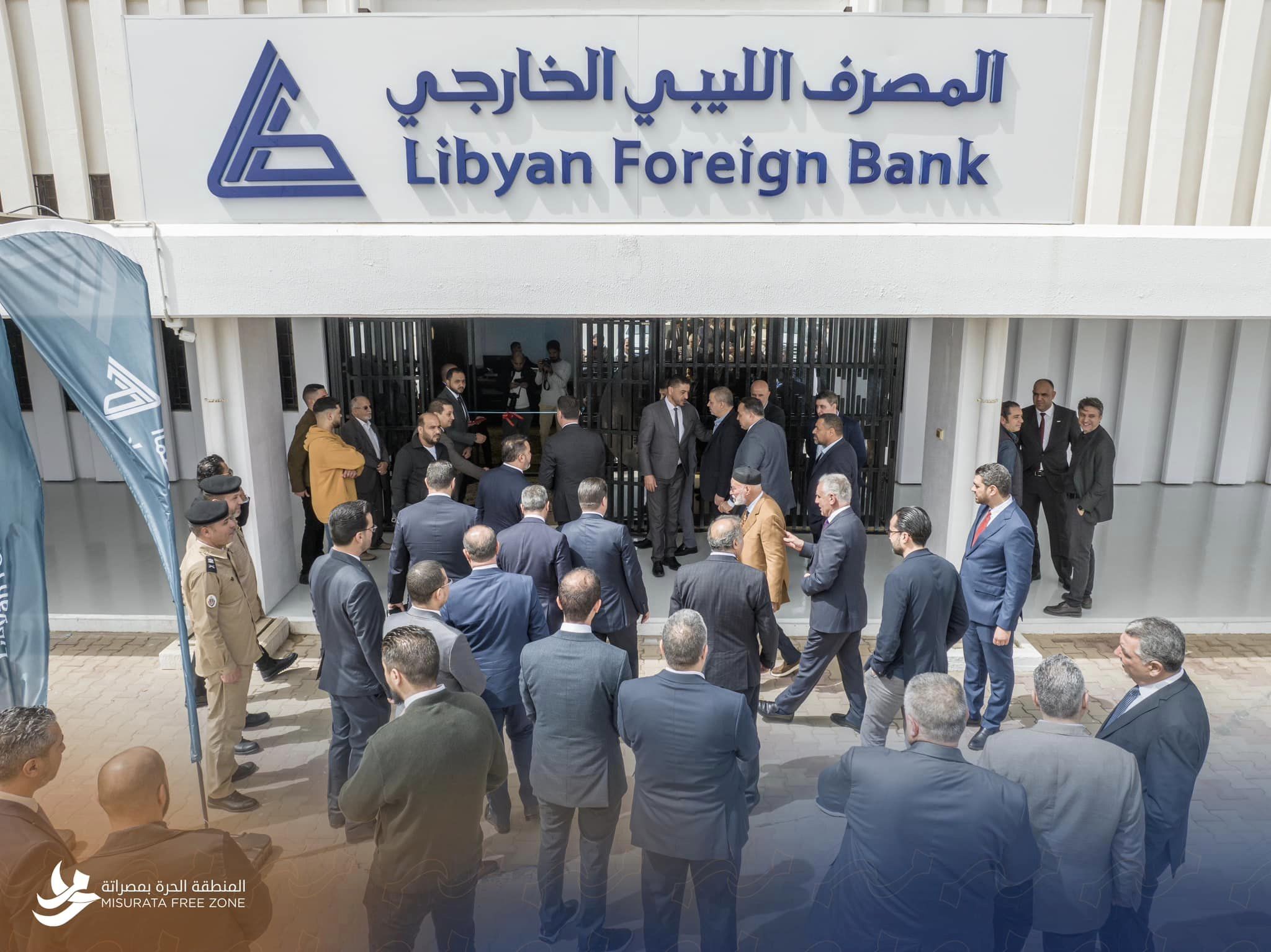 Libyan Foreign Bank opens office in Misrata Free Zone