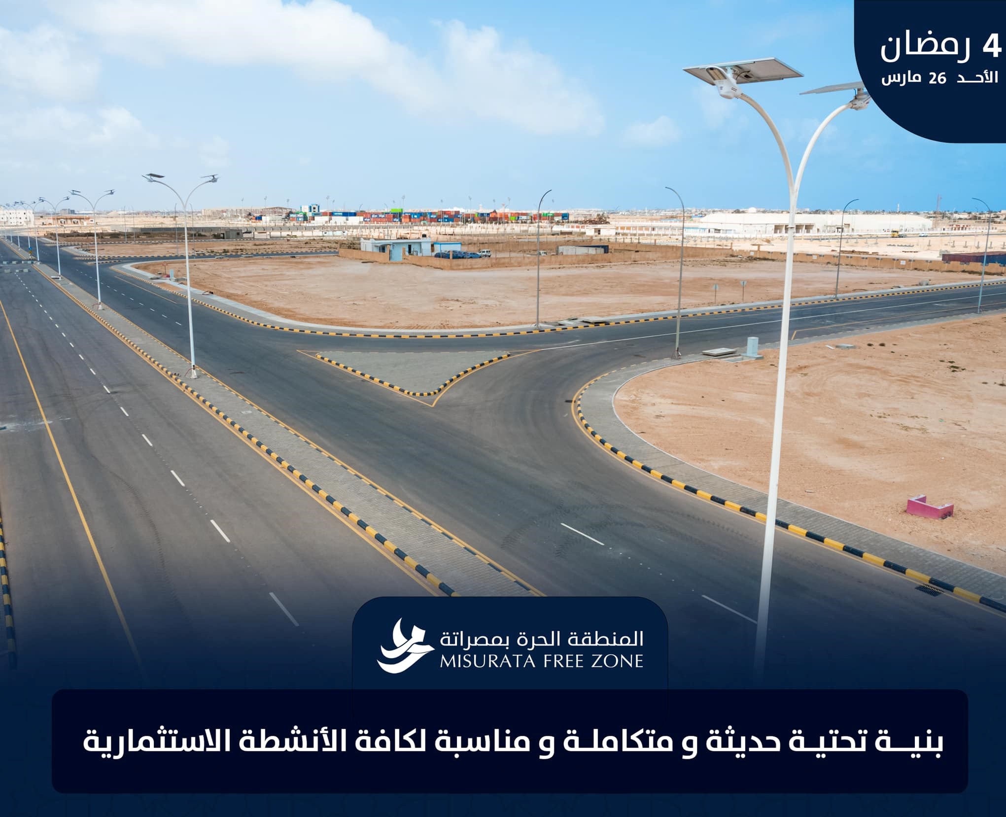 Misrata Free Zone prepares 565 hectares for use by investors for their projects