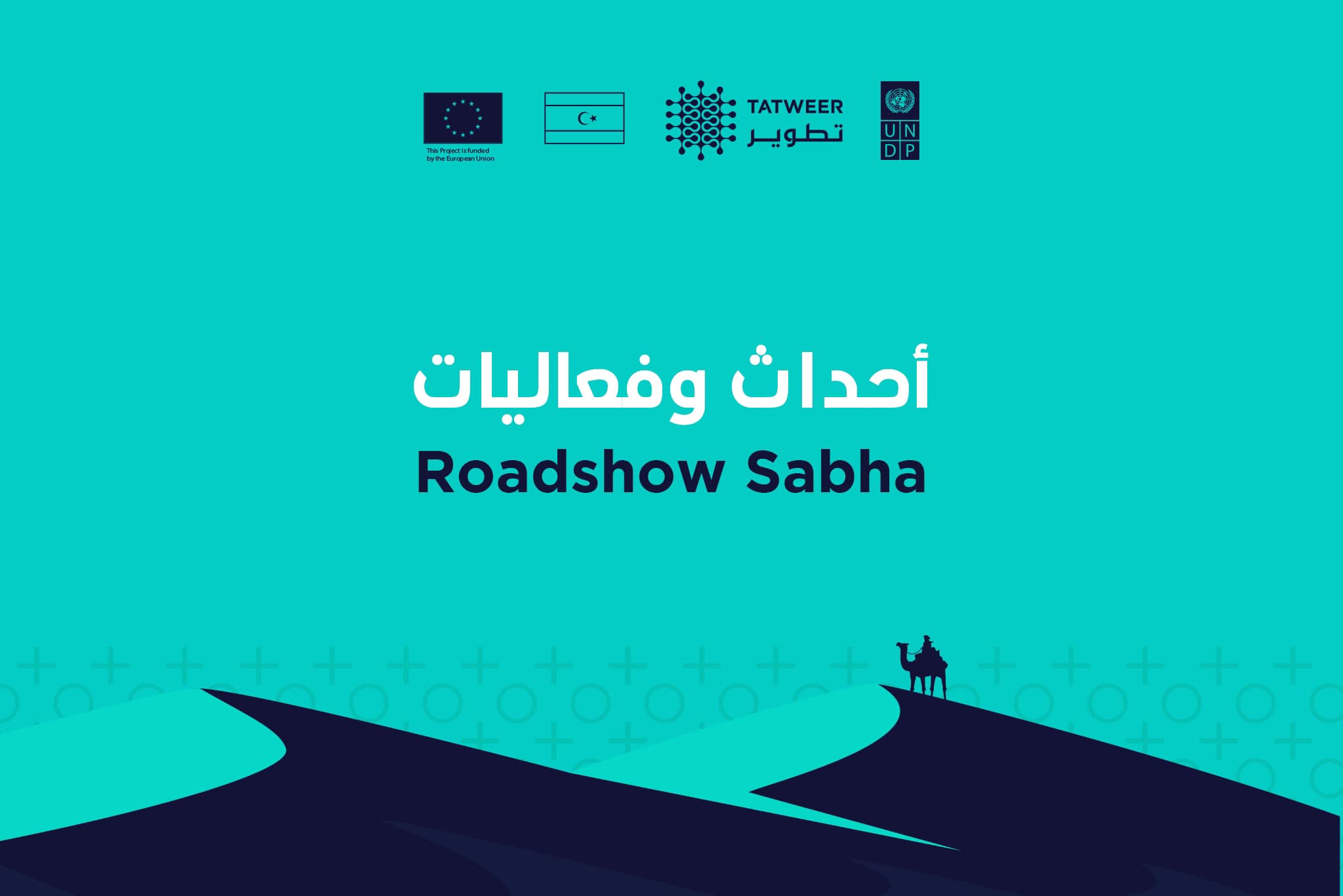 Tec Plus Programme in Sebha on 8 March