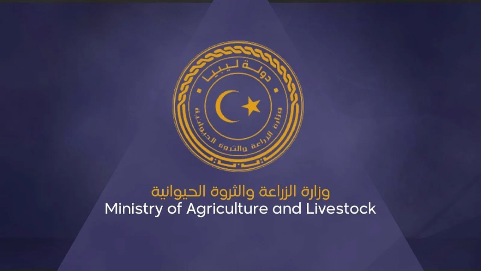 Minister of Agriculture participates in Zero Waste International Forum held in Istanbul