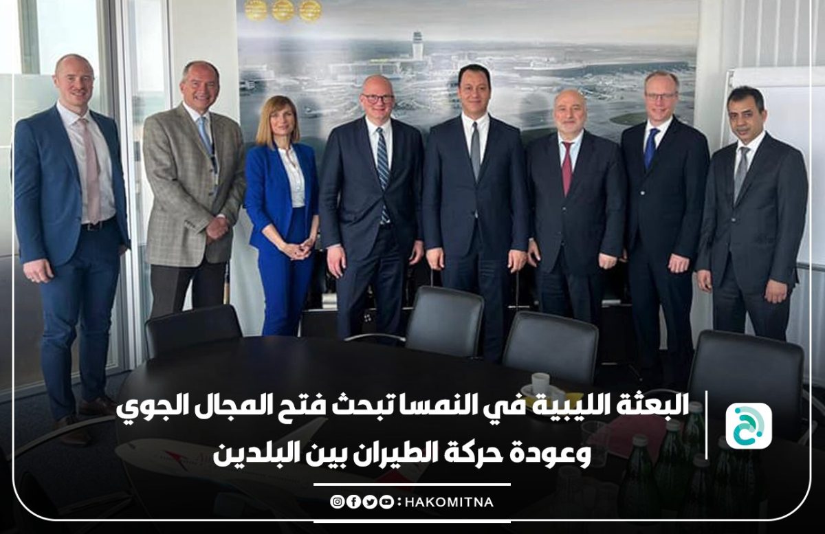 Libya and Austria discuss reopening airspace