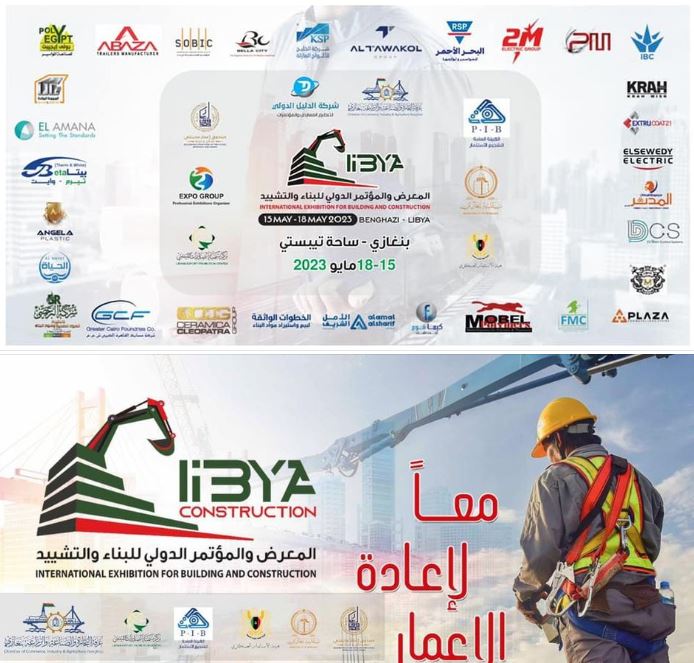International Building and Construction Exhibition and Conference: Benghazi 15-18 May