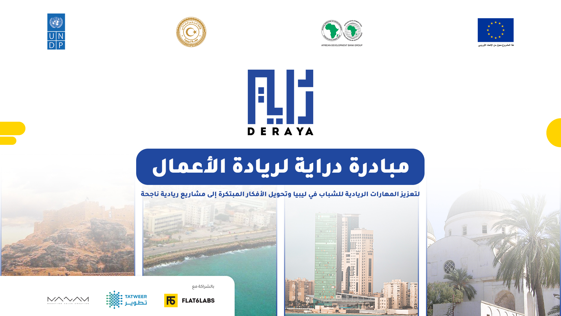 UNDP launches Deraya Entrepreneurship Initiative for youth