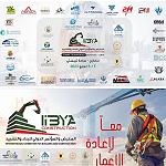 International Building and Construction Exhibition and Conference: Benghazi 15-18 May