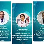 Ukrainian eye specialists to visit Tripoli – to conduct operations and train Libyan cadres