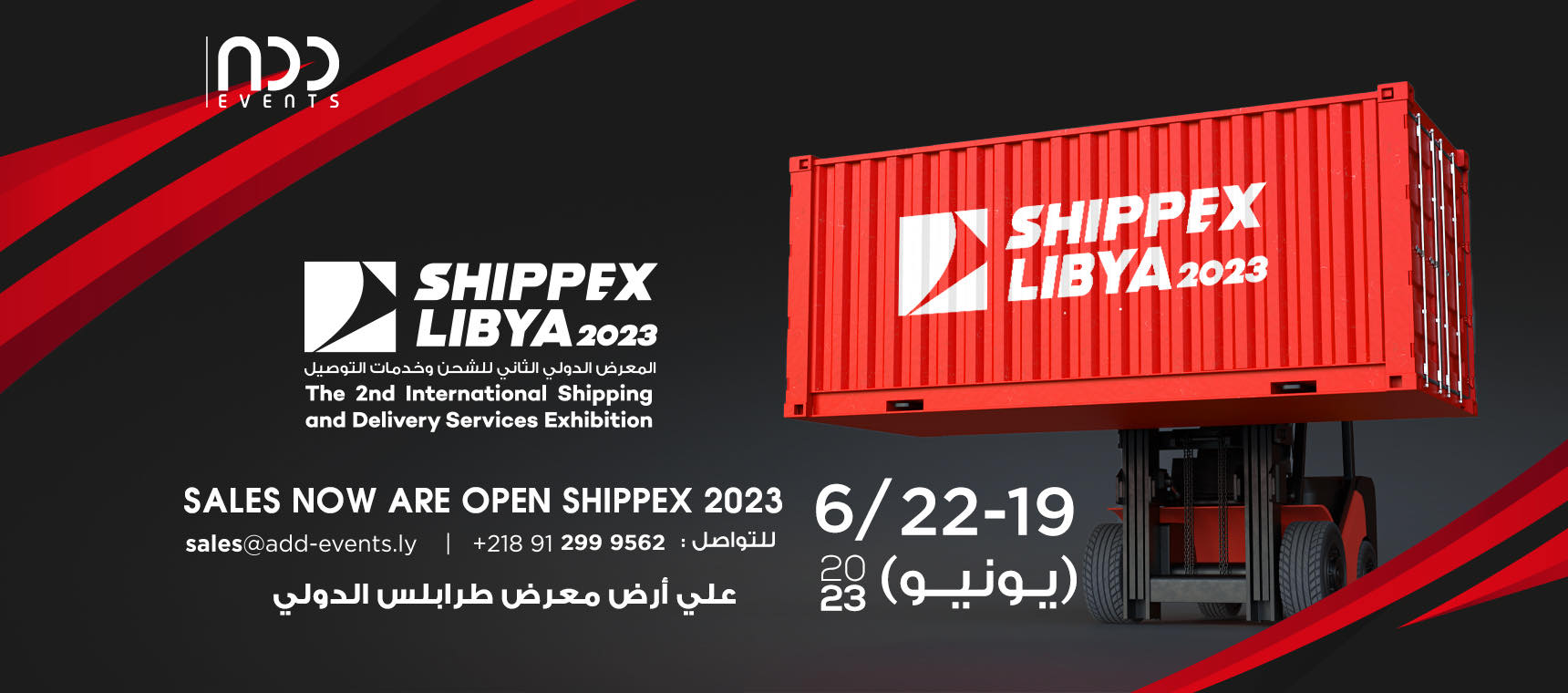 Top international logistic and shipping liners are participating in Shippex 2023